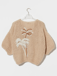 Short Sleeve Palm Cardigan in Beige